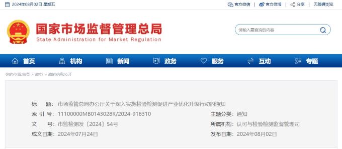 360截图20240802095658671.jpg